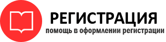 прописка в Химках id858539